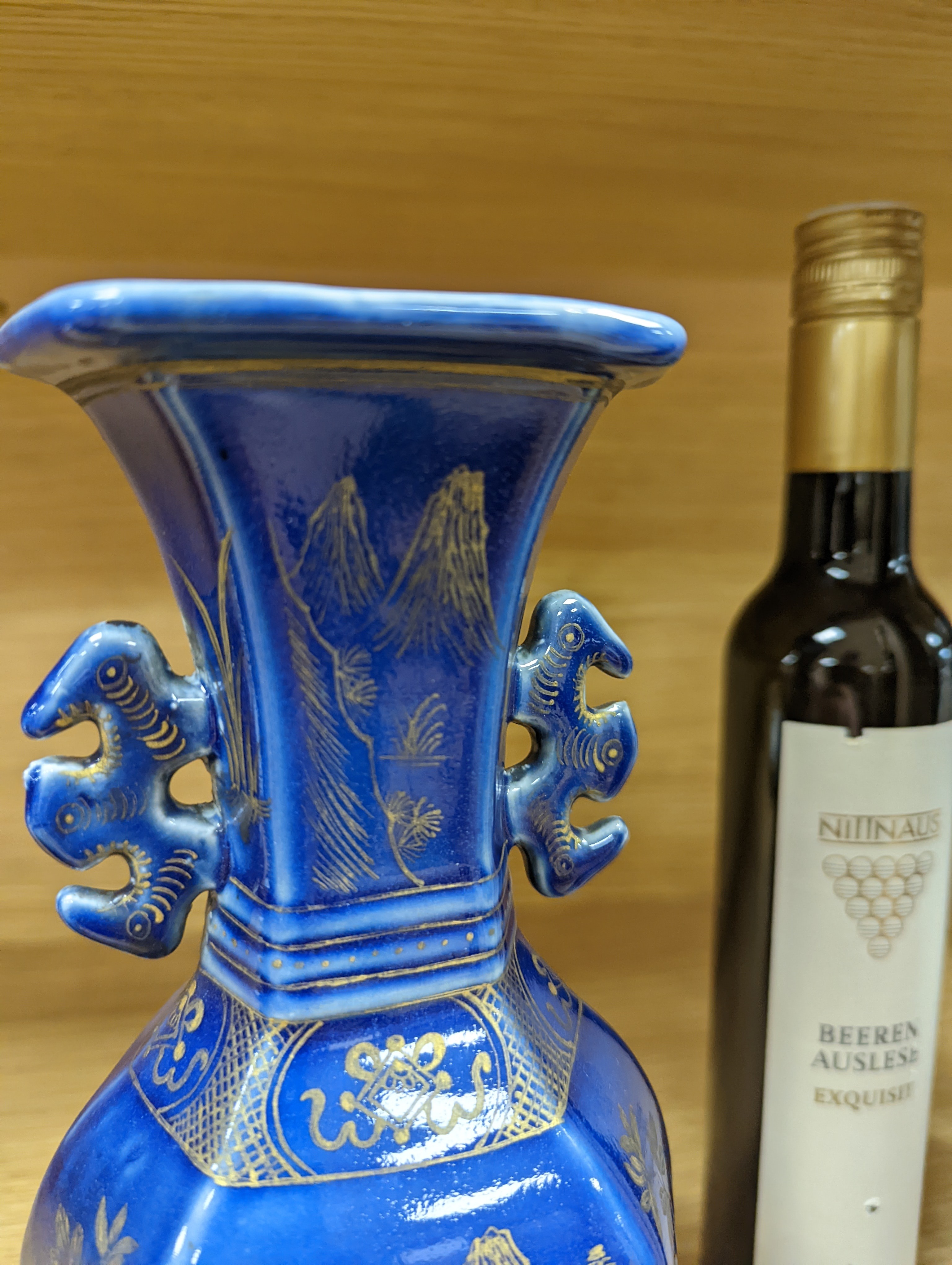 A Chinese gilded powder blue vase 26.5cm